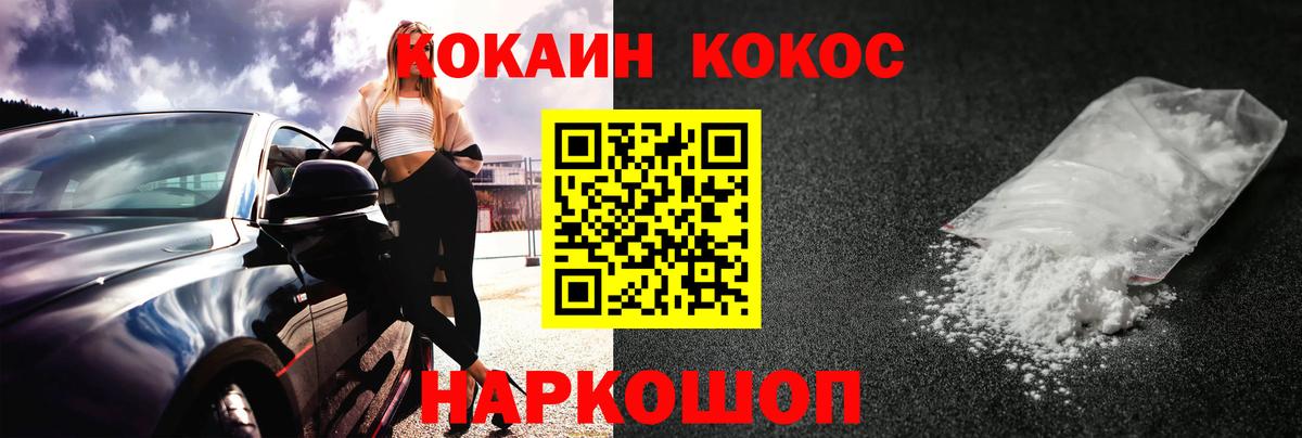 Cocaine VHQ Гудермес