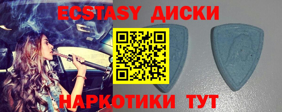 Ecstasy Cube Гудермес