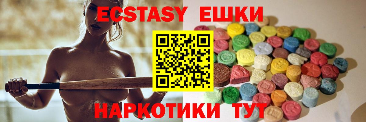 Гудермес  даркнет сайт  KRAKEN маркетплейс  Экстази круглые  Экстази  Вход с VPN 