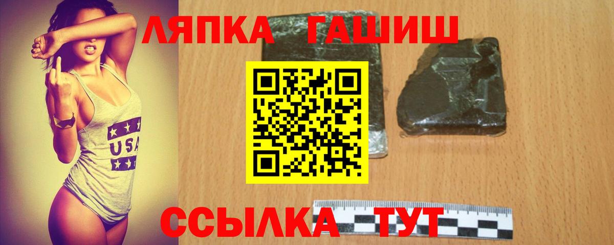 Гудермес  ГАШ  наркотики  ГАШИШ Cannabis  ГАШИШ убойный  Вход с VPN 