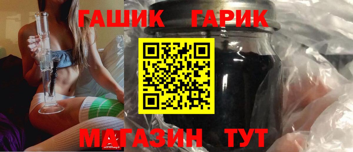 Гашиш  Вход с VPN  Гудермес  Купить  COCAIN  Меф МЯУ МЯУ   ГАШИШ 