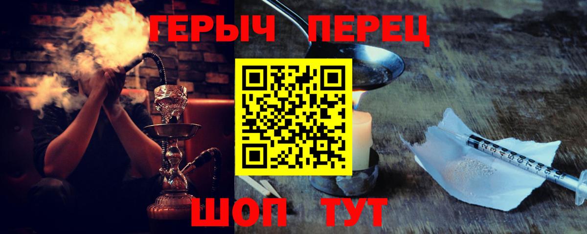 Гудермес  Героин афганец  Вход с VPN 
