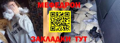 СК Гай