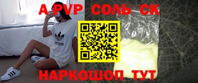 СК Гай