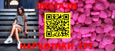 ECSTASY Гатчина