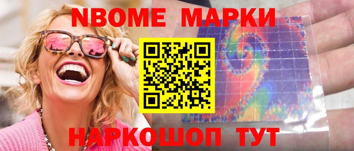 Лсд 25 экстази кислота Гудермес