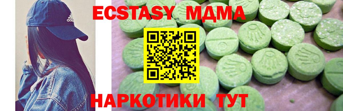 МЕТАМФЕТАМИН Гудермес