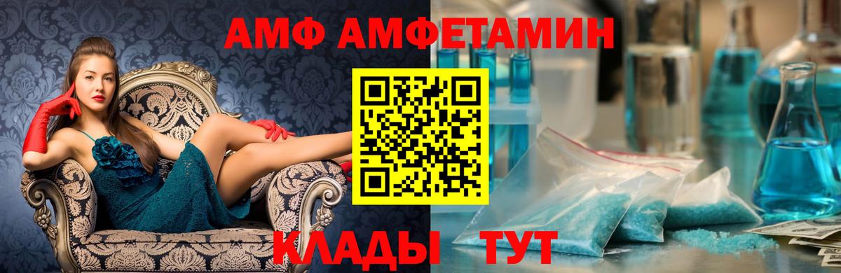 Метамфетамин витя Гудермес