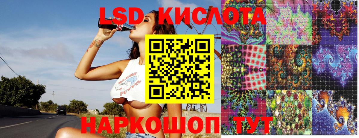 где найти   Вход с VPN  Гудермес  Наркотические марки 1,5мг 