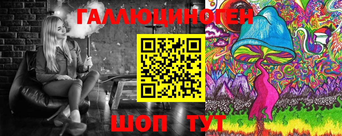Галлюциногенные грибы Cubensis  Вход с VPN  Псилоцибиновые грибы Cubensis  где продают   Гудермес 