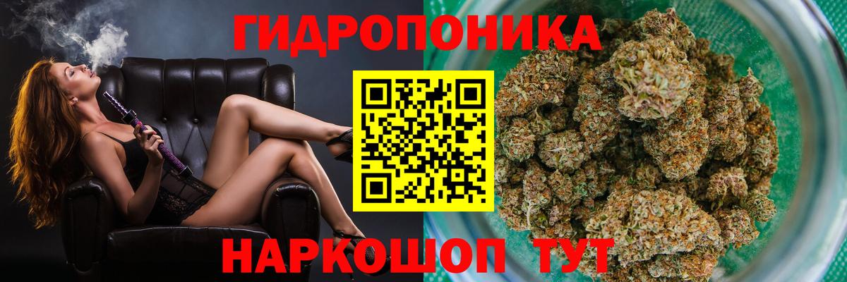 Марихуана THC 21%  Бошки марихуана конопля  Гудермес  Вход с VPN  Бошки Шишки OG Kush  Канабис MAZAR 