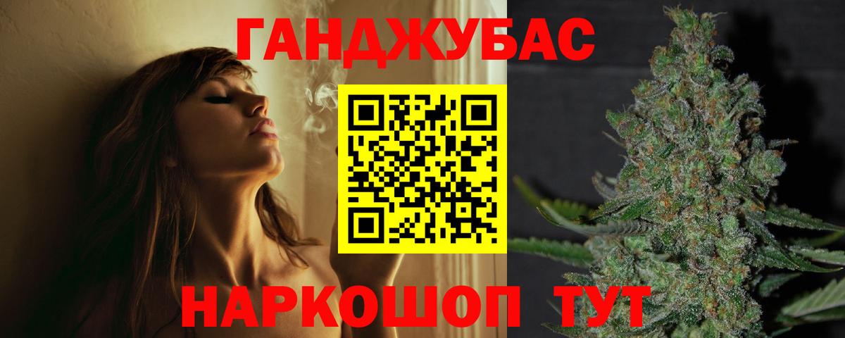 Марихуана OG Kush Гудермес